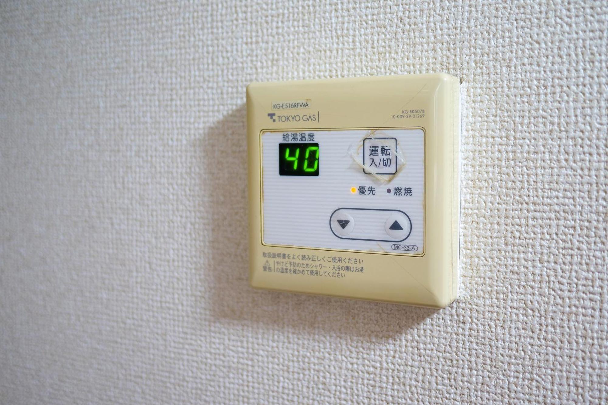 Near Shinjyuku Appartement Tokio